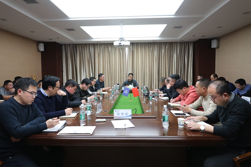 “順應(yīng)新形勢(shì)、錨定新目標(biāo)、合作共贏(yíng)新征程”