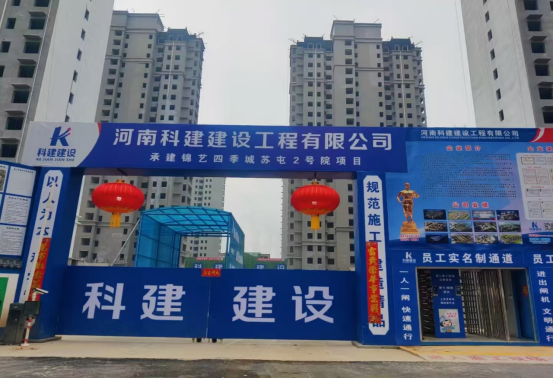 春節(jié)不停工，助力城市建設(shè)“加速跑”